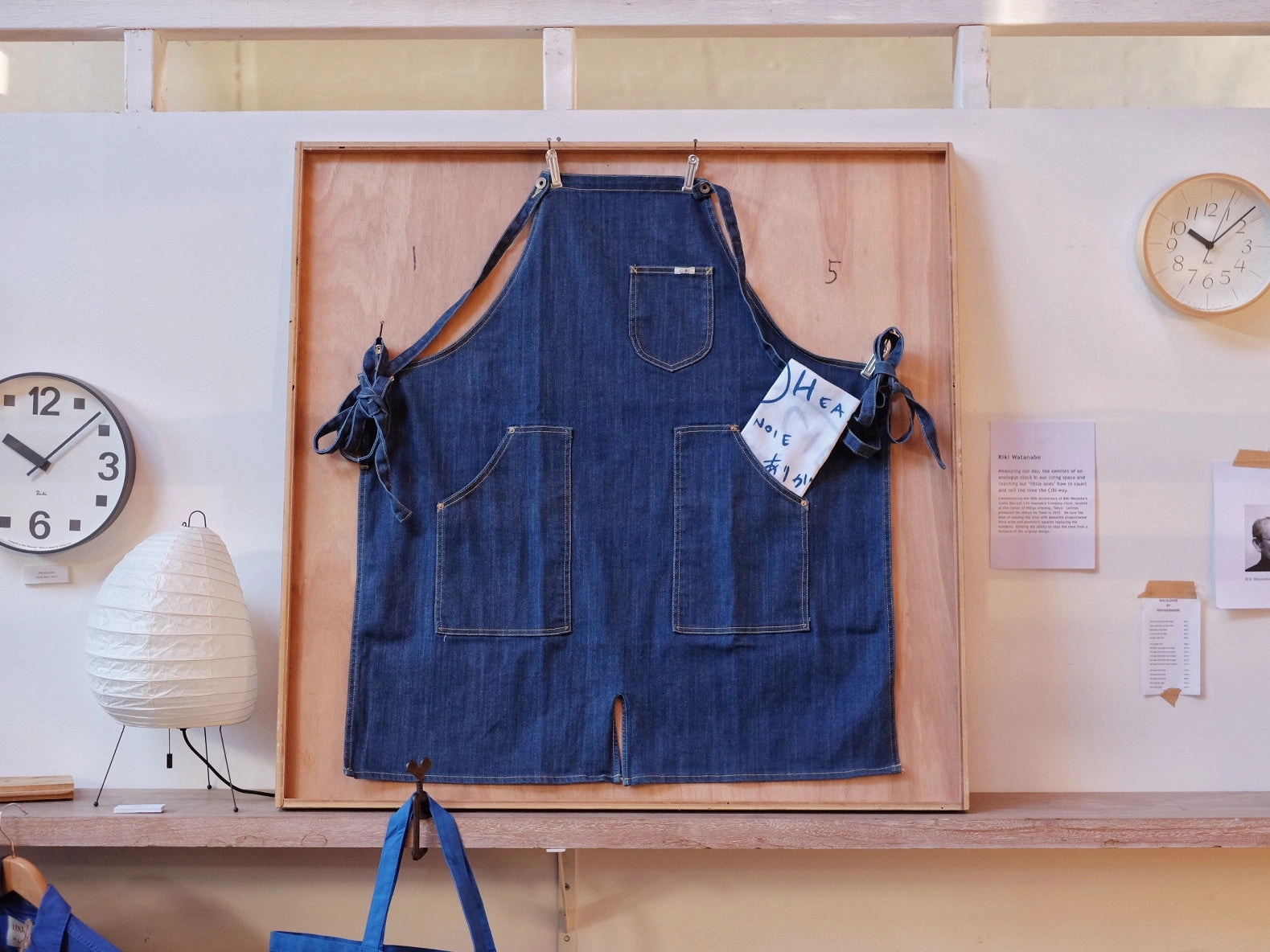 CIBI Japanese Denim Apron
