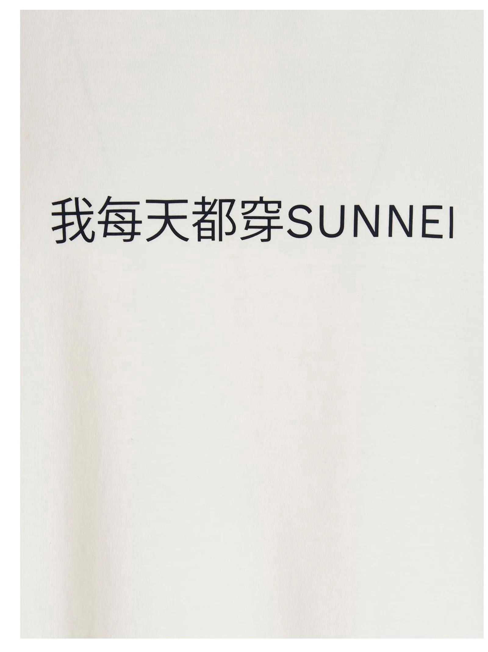 Sunnei Slogan Printed Crewneck T-Shirt